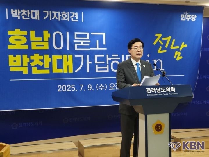 당대표 선거에 출마한 더불어민주당 박찬대 의원이 9일 오전 전남도의회 5층 브리핑룸에서 '호남이 묻고 박찬대가 답하다'라는 주제 속 기자회견을 갖고 있다.