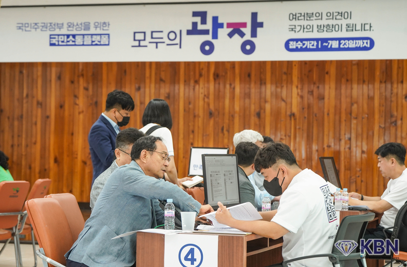 8일 오전 부터 목포시청 대회의실에서 열린 '버스로 찾아가는 모두의 광장' 