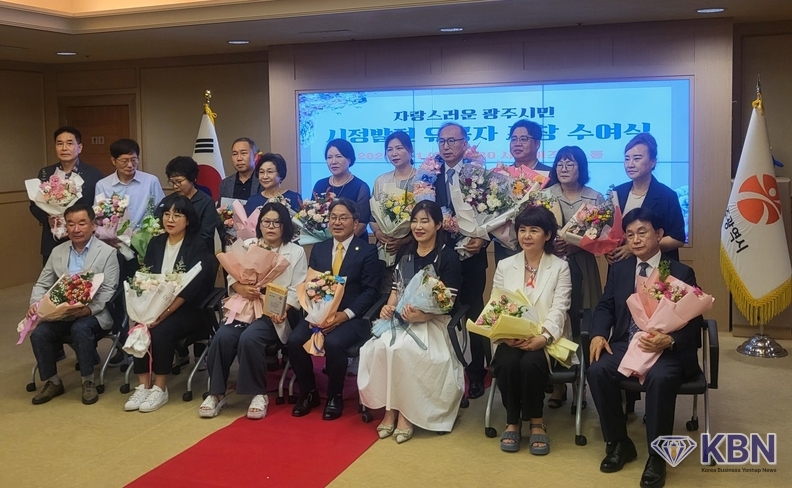 ‘의로운 시민상’ 수상자 단체사진