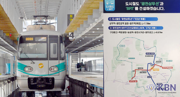 광주 도시철도 '광천상무선' 노선도