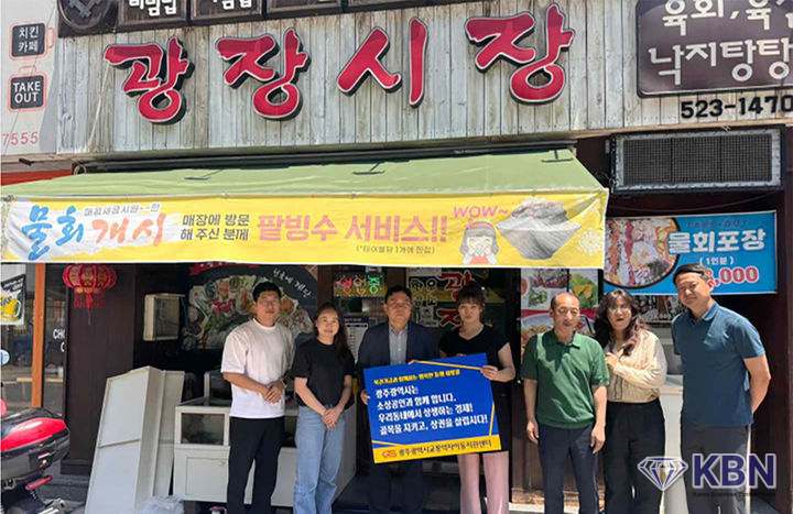 광주시교통약자이동지원센터, 전통시장, 골목상권 이용하기 캠페인. (사진=광주교통약자지원센터 제공)