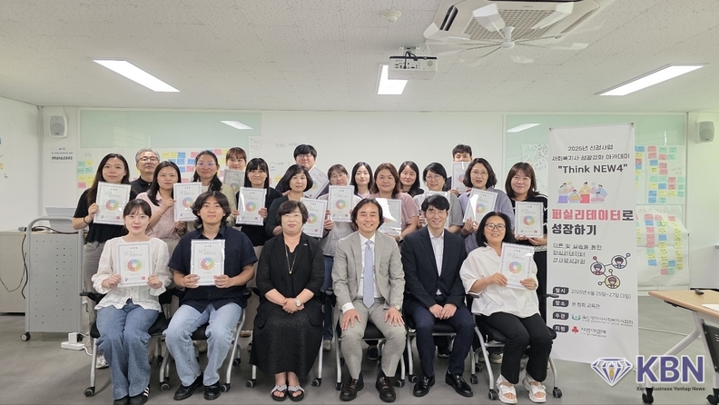 울산광역시사회복자사협회 ‘사회복지사 성장강화 아카데미 윤천성 교수(서울벤처대)와 김영규 박사(휴마인드연구원) 기념촬영