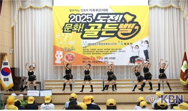 식전 행사 '석현초 방송댄스팀 특별공연'
