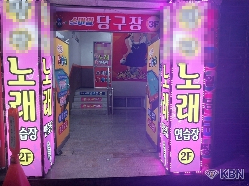 본 업장 입구