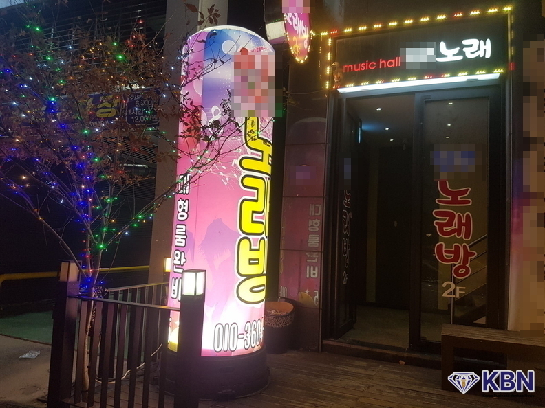 본 업소 입구 사진