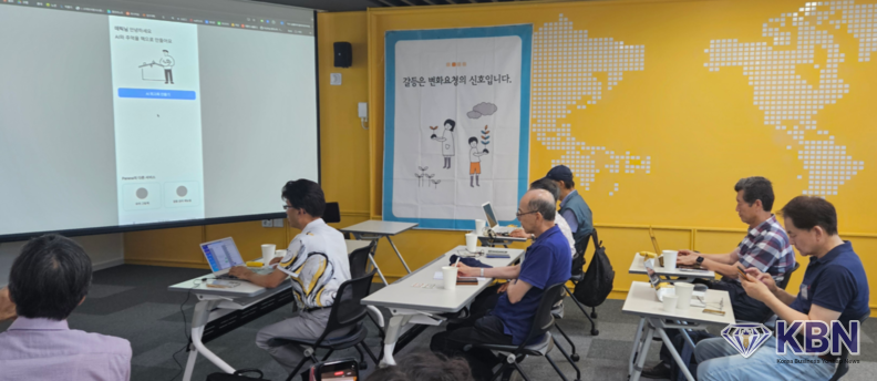 출판 봇으로 생성한 포럼 현장