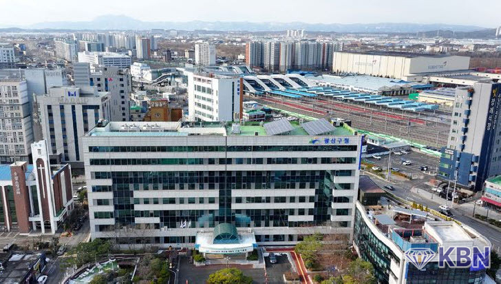 광주 광산구청.