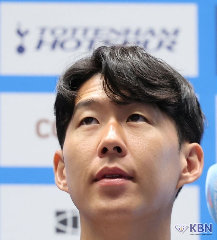 손흥민