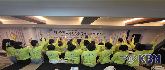 서울벤처대학원대학교 윤천성 교수와 미용학전공의 참가자들과 세미나 진행과정