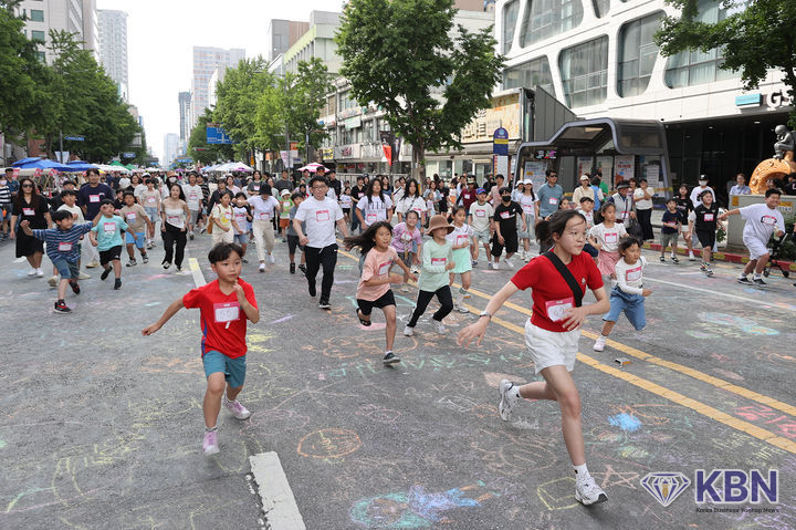 광주 동구 금남로 차없는 거리 행사.