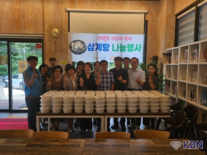 전주 새샘푸드뱅크, 사랑의 삼계탕 취약계층 500인분 나눔행사에 참여한 조합원들