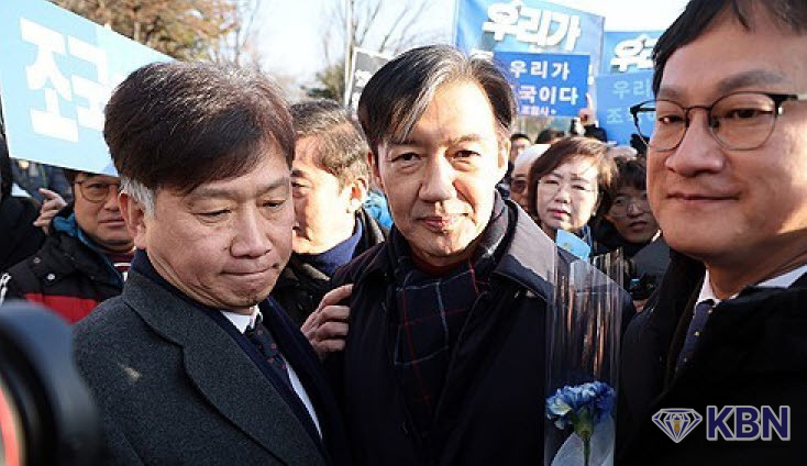조국 조국혁신당 전 대표