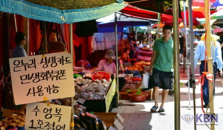 민생회복 소비쿠폰 지급 일주일을 맞는 28일 오후 광주 광산구 송정시장 한 상점에 '민생 회복구폰 사용 가능' 문구가 걸려 있다.