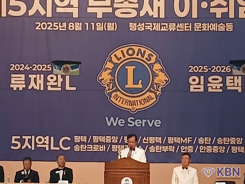 임윤택 취임부총재 취임사