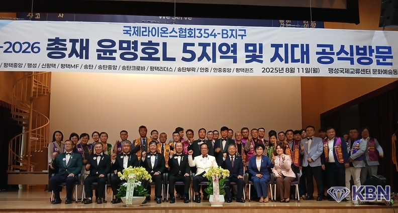 임윤택 취임 부총재 취임식 기념촬영