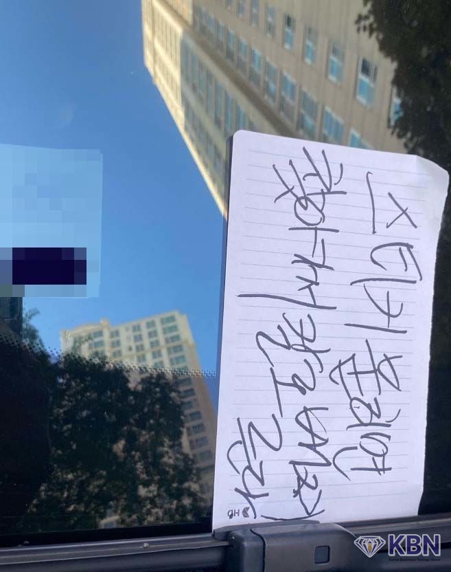 지난 7일 온라인 커뮤니티 보배드림에 '찾아가서 칼로 배를 찌른단다'의 글이 사진과 함께 게재돼 경찰이 수사에 나섰다