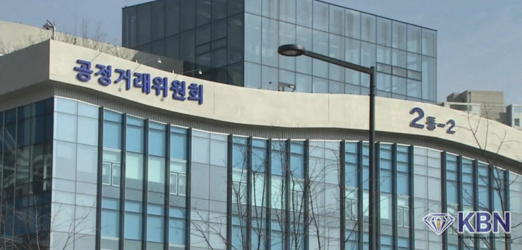 공정거래위원회 전경