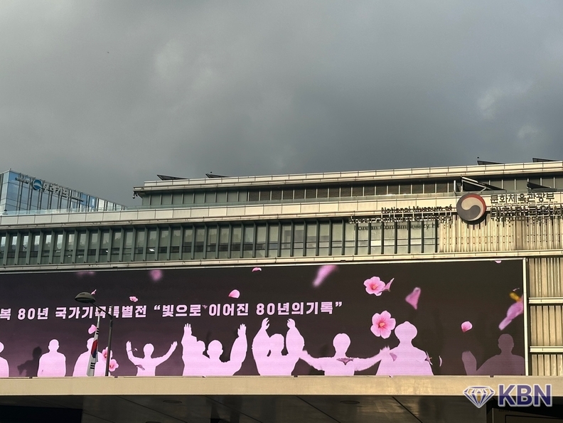 국민임명식 행사장