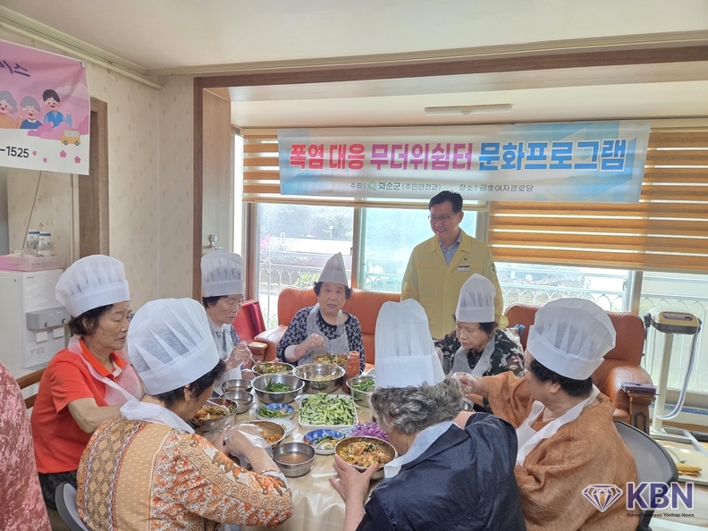 화순군 문화프로그램(요리교실) 운영 