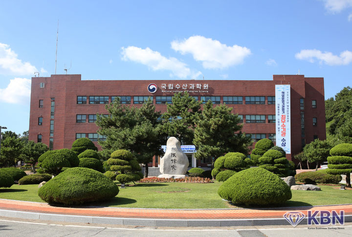 국립수산과학원 전경 (사진=국립수산과학원 제공)
