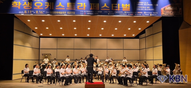 여수청소년윈드오케스트라(단장 배정미·여천초 교장)가 지난 14일 함양문화예술회관에서 열린 ‘제8회 대한민국 학생오케스트라 페스티벌’ 지역 부문에서 최우수상을 수상했다