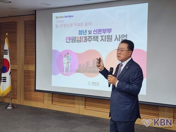 지난 2023년 국회에서 열린 ‘2023 SDGs(지속가능발전목표) 국제정책포럼’에서 전국적으로 화제를 모은 ‘청년·신혼부부 만원 임대주택’ 정책을 소개하며 지방소멸에 관한 대안을 제시한 구복규 군수 (사진=화순군 제공).