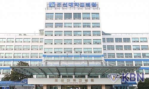 조선대병원