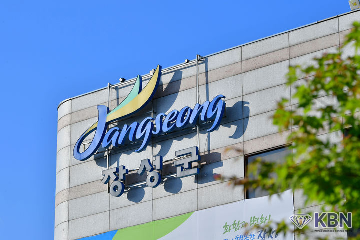 전남 장성군청 청사 전경. (사진=장성군 제공)