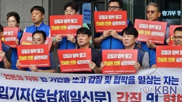 전국공무원노동조합 무주군지부와 전북시군공무원노동조합협의회 등은 지난 4일 전북특별자치도청 앞에서 기자회견을 열었다. 사진=전국공무원노조 무주군지부 제공.