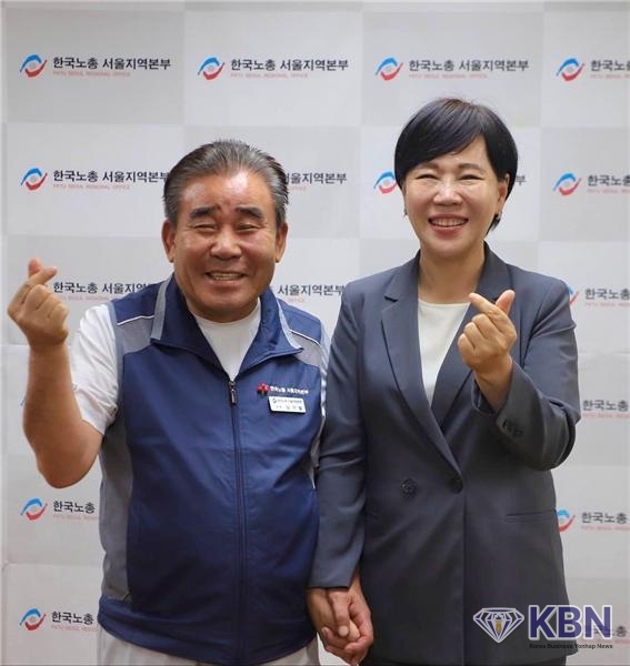 전현희 더불어민주당 수석최고위원 (사진 우측)과 김기철 한국노총 서울지역본부 의장이 손을 맞 잡고 사진촬영
