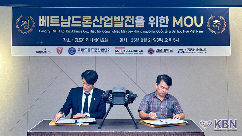 국제드론표준산업협회 박종민 회장(사진 우측)과 ㈜Ko-Biz Alliance 관계자가 AI 기반 드론사이버학과 개설 및 양국 드론·UAM 산업 발전을 위한 (MOU)를 체결하고 있다.