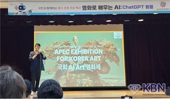 AI융합센터 장인보 센터장
