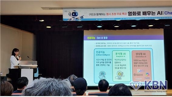 한국열린사이버대학교 정유채 교수