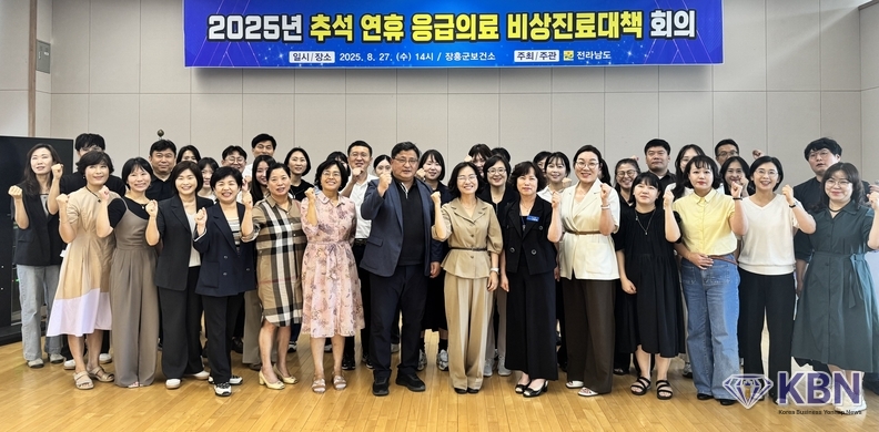 비상진료대책이후 참가자들이 모두 상호 엽력을 통한 원활한 응급의료 추진에 만전을 기하고자 다짐하고 있다