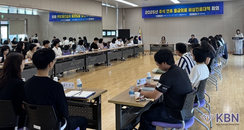 장흥보건소에서 전라남도 추석연휴 응급의료 비상진료대책 회의를 진행하고 있다