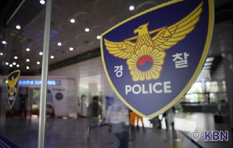 전남지방경찰청