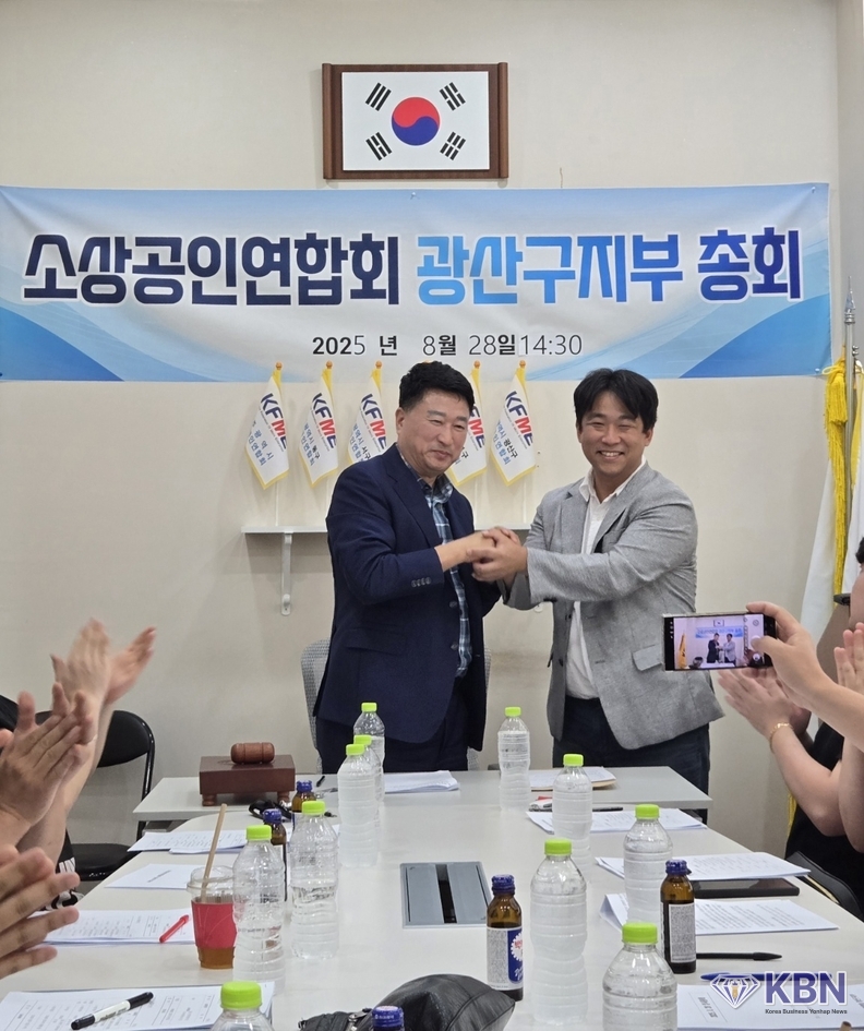 광주광역시 광산구 소상공인연합회 오방용 지부장 임명장 수여 기념촬영