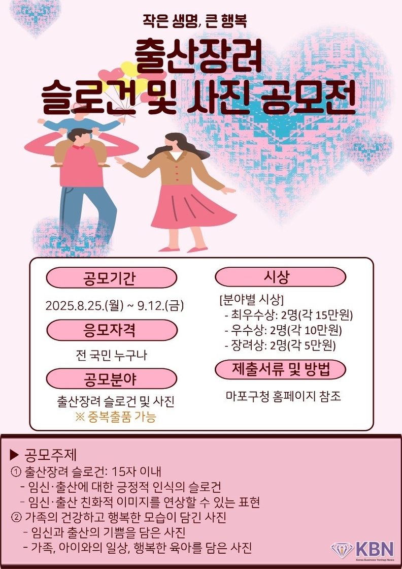 공모전 포스터