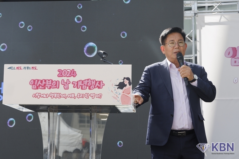 2024 임산부의 날 기념행사에서 인사말을 전하는 박강수 마포구청장