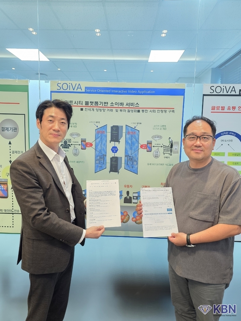 좌측 박종민 국제드론표준산업협회 Ko-Biz Alliance 대표이사(회장), 우측 소비아그룹 김상용 회장