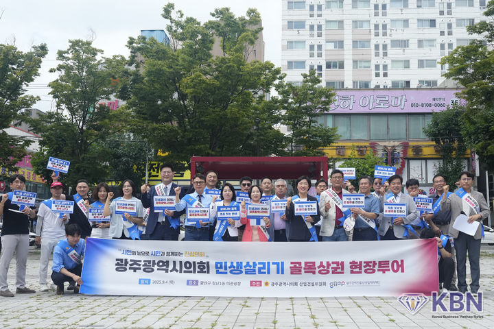 광주시의회 골목상권 현장투어. (사진=광주시의회 제공)