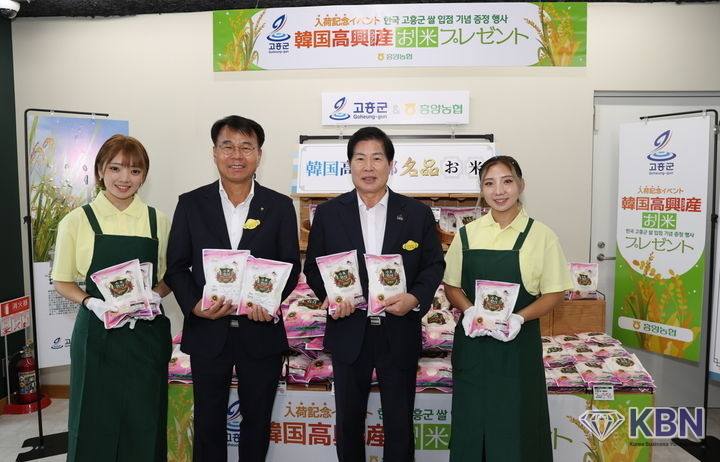 공영민 고흥군수와 조성문 흥양농협조합장이 일본 마트에서 '프리미엄 고흥 쌀'을 홍보하고 있다. (사진=고흥군 제공)