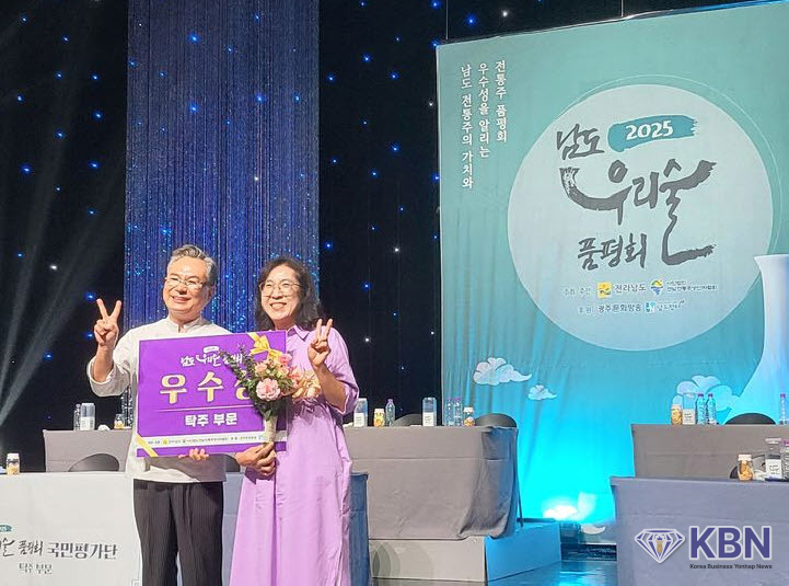 전남 완도군은 5일 고금주조장(대표 배준현·류은주)의 전통주 '장보고의 꿈'이 '2025 남도 우리술 품평회'에서 2개 부문 우수상을 차지했다고 밝혔다. (사진=완도군 제공).