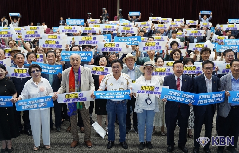 출판회를 축하하는 이병훈 전의원 지지자들이 메시지 리본을 들고 기념촬영하고 있다.