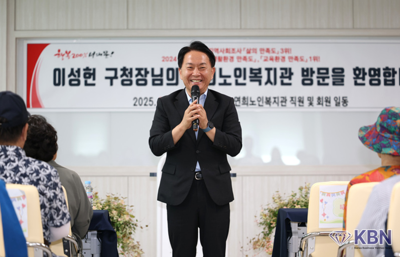 이성헌 서대문구청장이 구립 연희노인복지관 재개관 기념 간담회에서 인사말