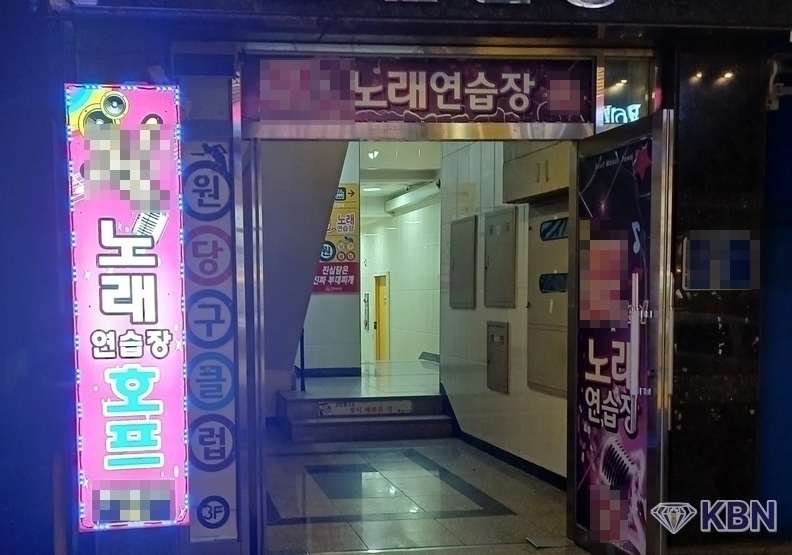 업장 입구