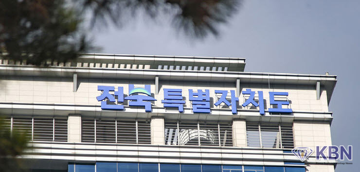 전북특별자치도청