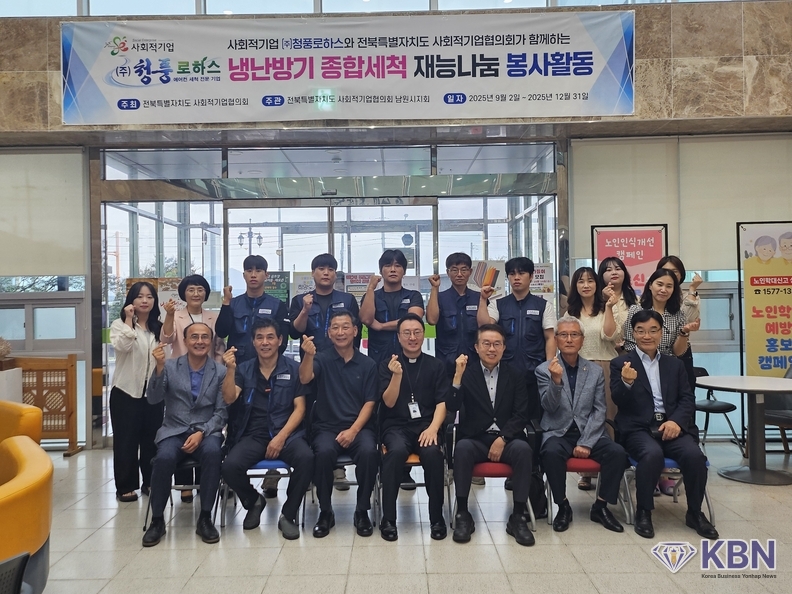전북 남원시 노인종합복지관 행사후 기념촬영