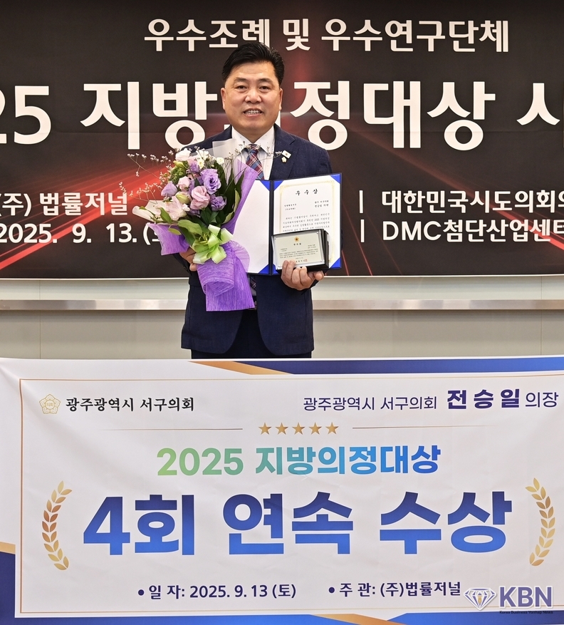 전승일 의장 (사진=전승일 의원실 제공)