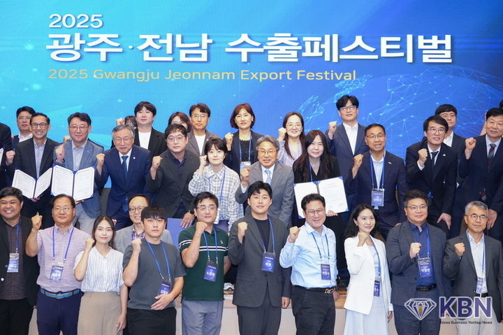 강기정 광주시장이 16일 오전 서구 김대중컨벤션센터에서 열린 '2025 광주·전남 수출 페스티벌'에 참석해 김영집 광주테크노파크 원장, 오익현 전남테크노파크 원장 등 내빈들과 기념촬영을 하고 있다. (사진=광주시 제공)